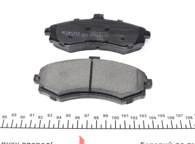 Фото 2 - Тормозные колодки KAVO KBP-3006 (KBP3006)