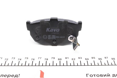 Фото 2 - Тормозные колодки KAVO KBP-3007 (KBP3007)
