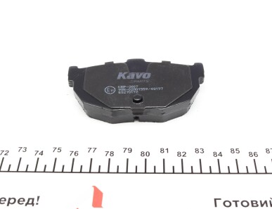 Фото 3 - Тормозные колодки KAVO KBP-3007 (KBP3007)