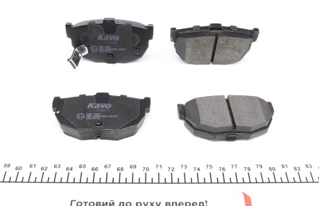 Фото 5 - Тормозные колодки KAVO KBP-3007 (KBP3007)