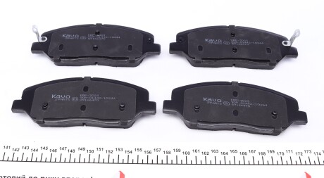 Фото 2 - Тормозные колодки KAVO KBP-3023 (KBP3023)