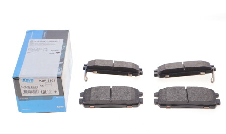 Фото 2 - Гальмівні колодки KAVO KBP-3502