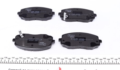 Фото 2 - Тормозные колодки KAVO KBP-4006 (KBP4006)