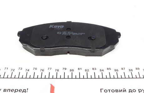 Фото 2 - Гальмівні колодки KAVO KBP-4014 (KBP4014)
