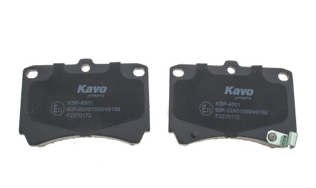 Фото 3 - Тормозные колодки KAVO KBP-4501 (KBP4501)