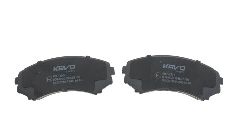 Фото 2 - Тормозные колодки KAVO KBP-4504 (KBP4504)