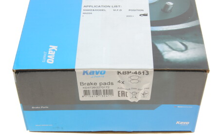 Фото 6 - Тормозные колодки KAVO KBP-4513 (KBP4513)