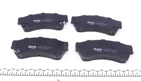 Фото 2 - Тормозные колодки KAVO KBP-4557 (KBP4557)