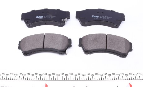 Фото 3 - Тормозные колодки KAVO KBP-4557 (KBP4557)