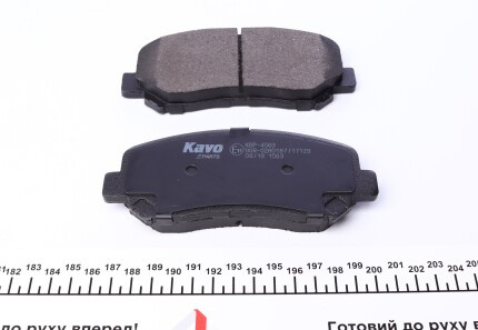 Фото 2 - Гальмівні колодки KAVO KBP-4563 (KBP4563)