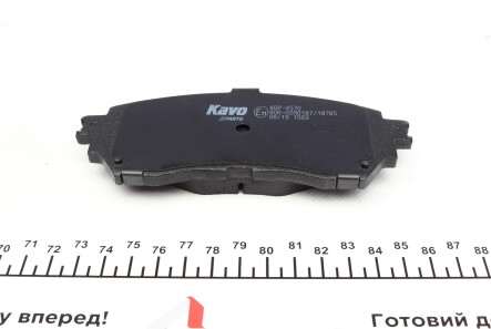 Фото 3 - Гальмівні колодки KAVO KBP-4570 (KBP4570)