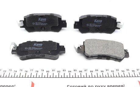 Фото 4 - Тормозные колодки KAVO KBP-4573