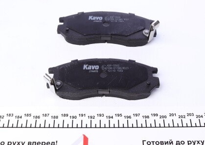 Фото 2 - Гальмівні колодки KAVO KBP-5502