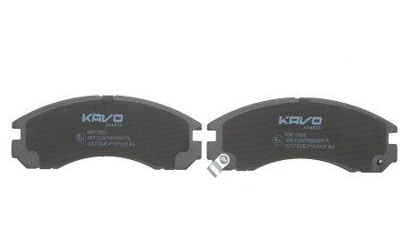 Фото 3 - Тормозные колодки KAVO KBP-5503 (KBP5503)
