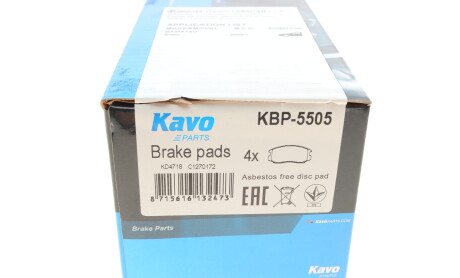 Фото 5 - Тормозные колодки KAVO KBP-5505