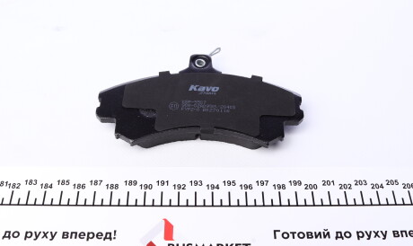 Фото 2 - Тормозные колодки KAVO KBP-5507 (KBP5507)