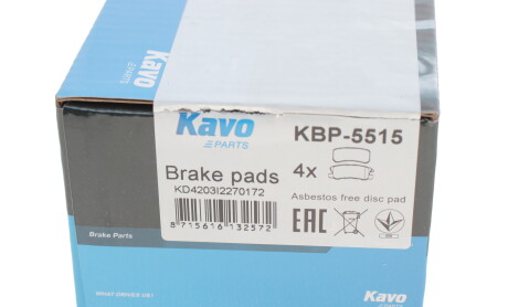 Фото 4 - Гальмівні колодки KAVO KBP-5515 (KBP5515)