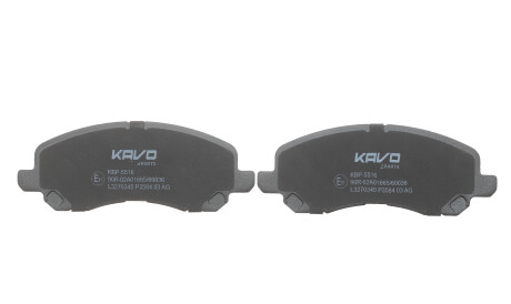 Фото 3 - Тормозные колодки KAVO KBP-5516