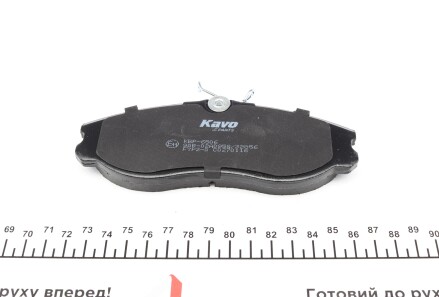 Фото 2 - Тормозные колодки KAVO KBP-6506 (KBP6506)