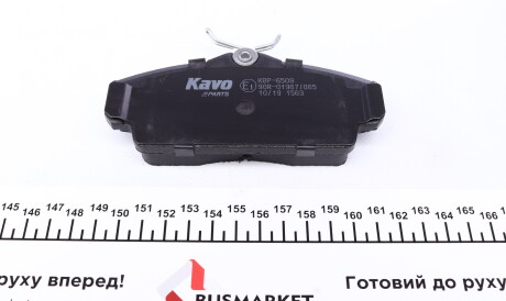 Фото 3 - Тормозные колодки KAVO KBP-6509 (KBP6509)