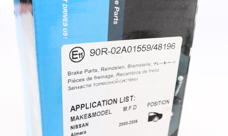 Фото 3 - Гальмівні колодки KAVO KBP-6511 (KBP6511)