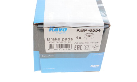 Фото 6 - Гальмівні колодки KAVO KBP-6554 (KBP6554)
