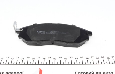 Фото 2 - Гальмівні колодки KAVO KBP-6567 (KBP6567)