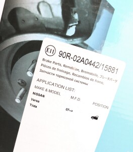 Фото 4 - Гальмівні колодки KAVO KBP-6578 (KBP6578)