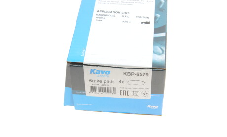 Фото 4 - Тормозные колодки KAVO KBP-6579