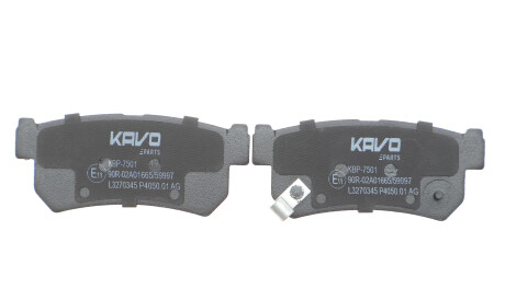 Фото 3 - Тормозные колодки KAVO KBP-7501