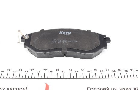 Фото 2 - Тормозные колодки KAVO KBP-8020 (KBP8020)