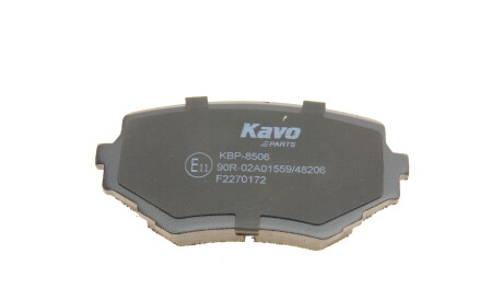 Фото 3 - Гальмівні колодки KAVO KBP-8506 (KBP8506)