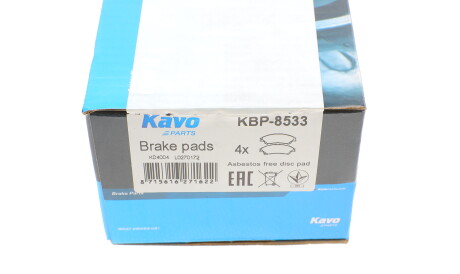 Фото 2 - Гальмівні колодки KAVO KBP-8533 (KBP8533)