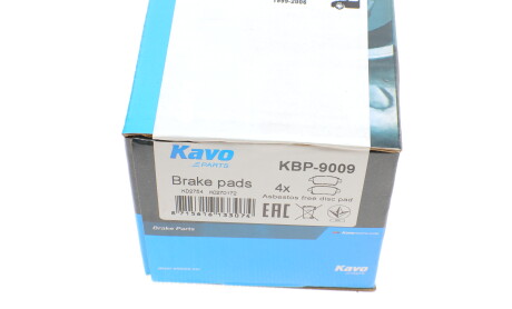 Фото 6 - Гальмівні колодки KAVO KBP-9009 (KBP9009)