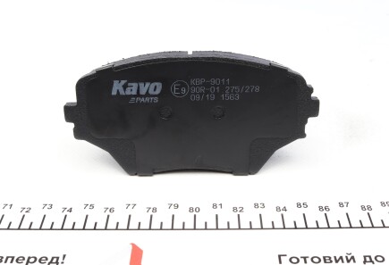 Фото 3 - Тормозные колодки KAVO KBP-9011 (KBP9011)