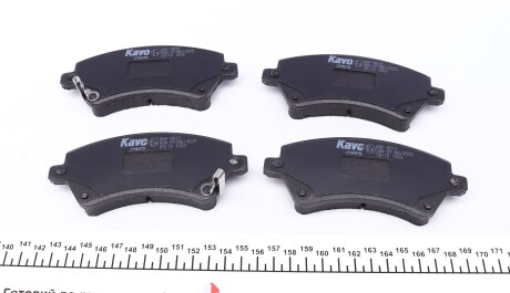 Фото 2 - Тормозные колодки KAVO KBP-9012 (KBP9012)