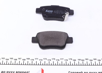 Фото 2 - Тормозные колодки KAVO KBP9019