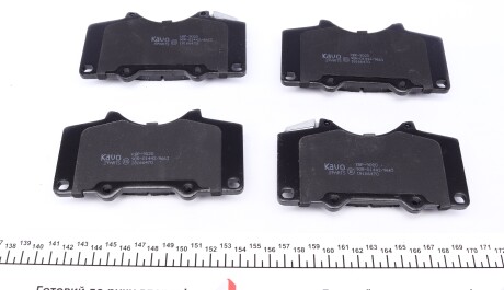 Фото 2 - Гальмівні колодки KAVO KBP-9020 (KBP9020)