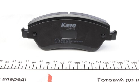 Фото 3 - Гальмівні колодки KAVO KBP-9027 (KBP9027)