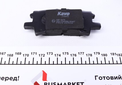 Фото 2 - Тормозные колодки KAVO KBP-9078 (KBP9078)