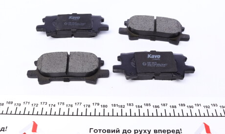 Фото 3 - Тормозные колодки KAVO KBP-9078 (KBP9078)