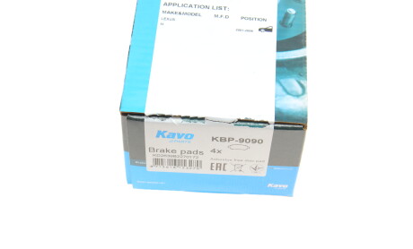 Фото 6 - Тормозные колодки KAVO KBP-9090