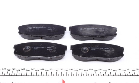 Фото 2 - Гальмівні колодки KAVO KBP-9099 (KBP9099)