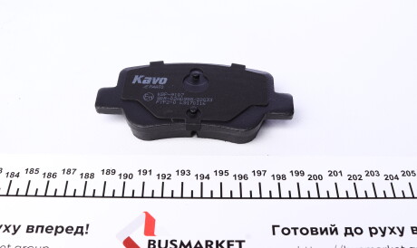 Фото 3 - Тормозные колодки KAVO KBP-9107