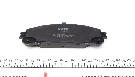 Фото 2 - Гальмівні колодки KAVO KBP-9116 (KBP9116)