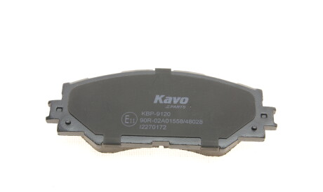 Фото 2 - Тормозные колодки KAVO KBP-9120