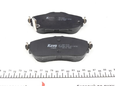 Фото 3 - Тормозные колодки KAVO KBP-9123 (KBP9123)