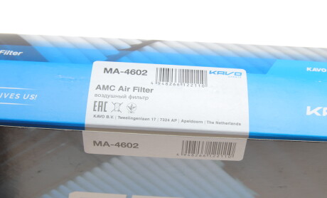 Фото 4 - Воздушный фильтр KAVO MA-4602 (MA4602)