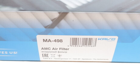 Фото 4 - Повітряний фільтр KAVO MA-498 (MA498)