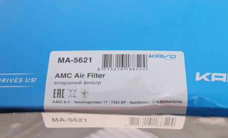 Фото 7 - Воздушный фильтр KAVO MA-5621 (MA5621)